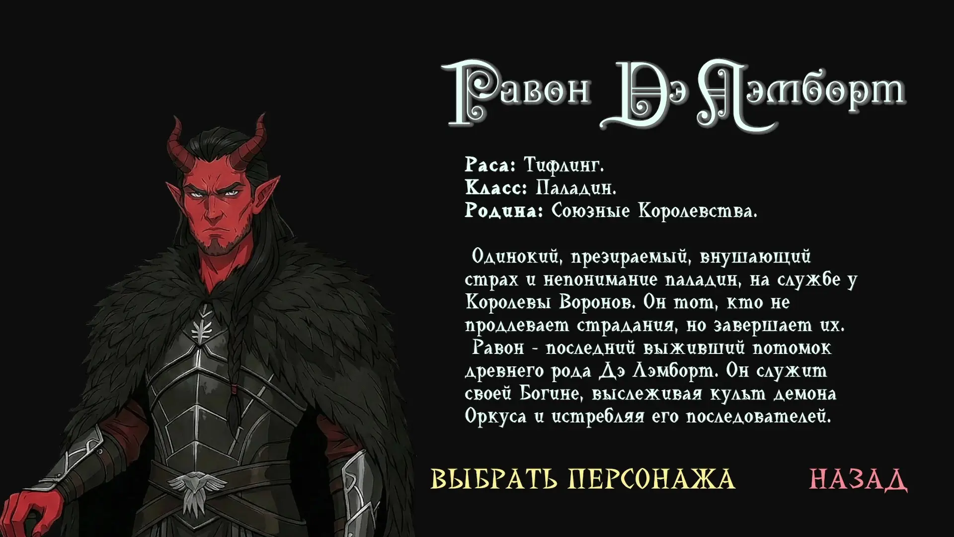 Ля, какой мужчина! Еще и аристократ, чи кто там