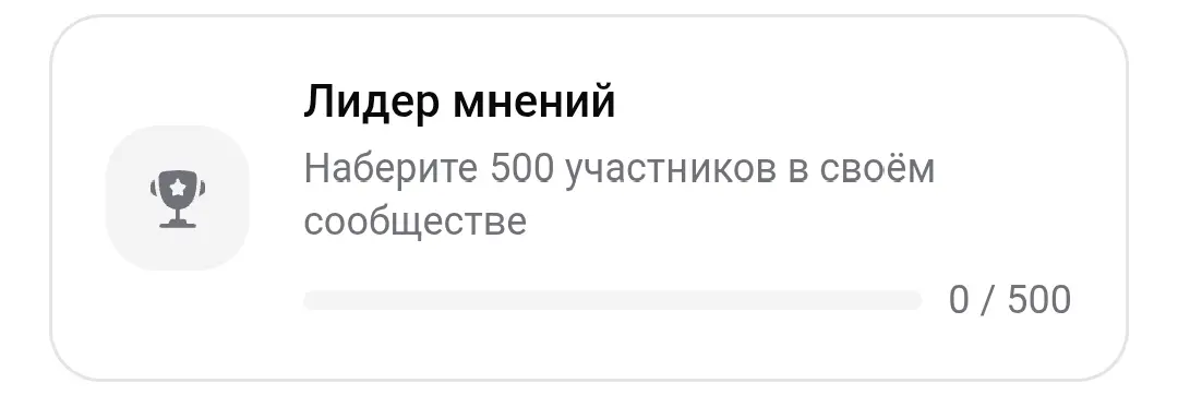 Эрудит и лидер мнений после патча все ещё не ожили 👉👈