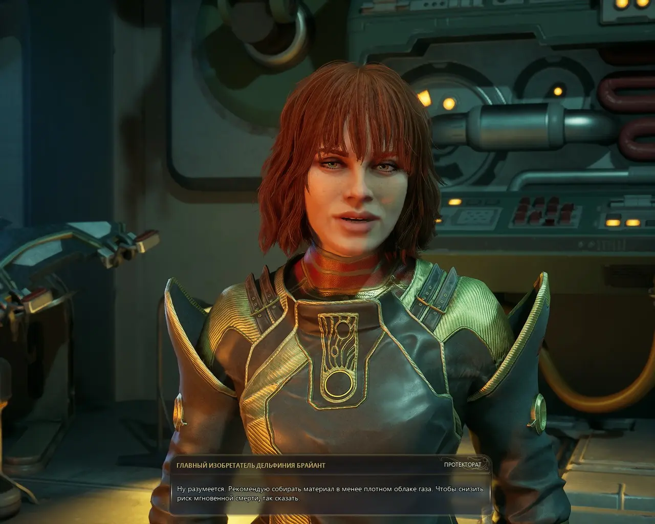 Пособница диктатуры.