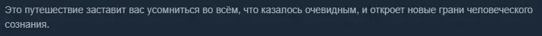   А я напомню, что в демке мы просто от дома до школы сходили и обратно.   