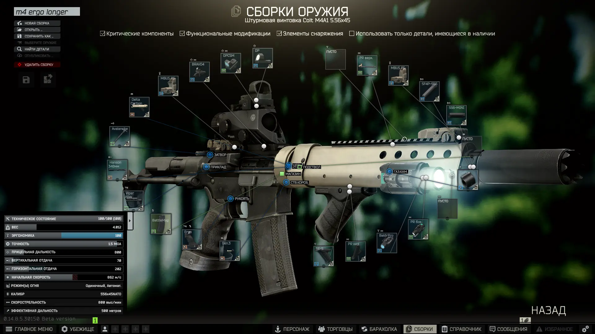 Эти зубчики на глушителе ирл вроде как нужны для разбивания оконных стёкол