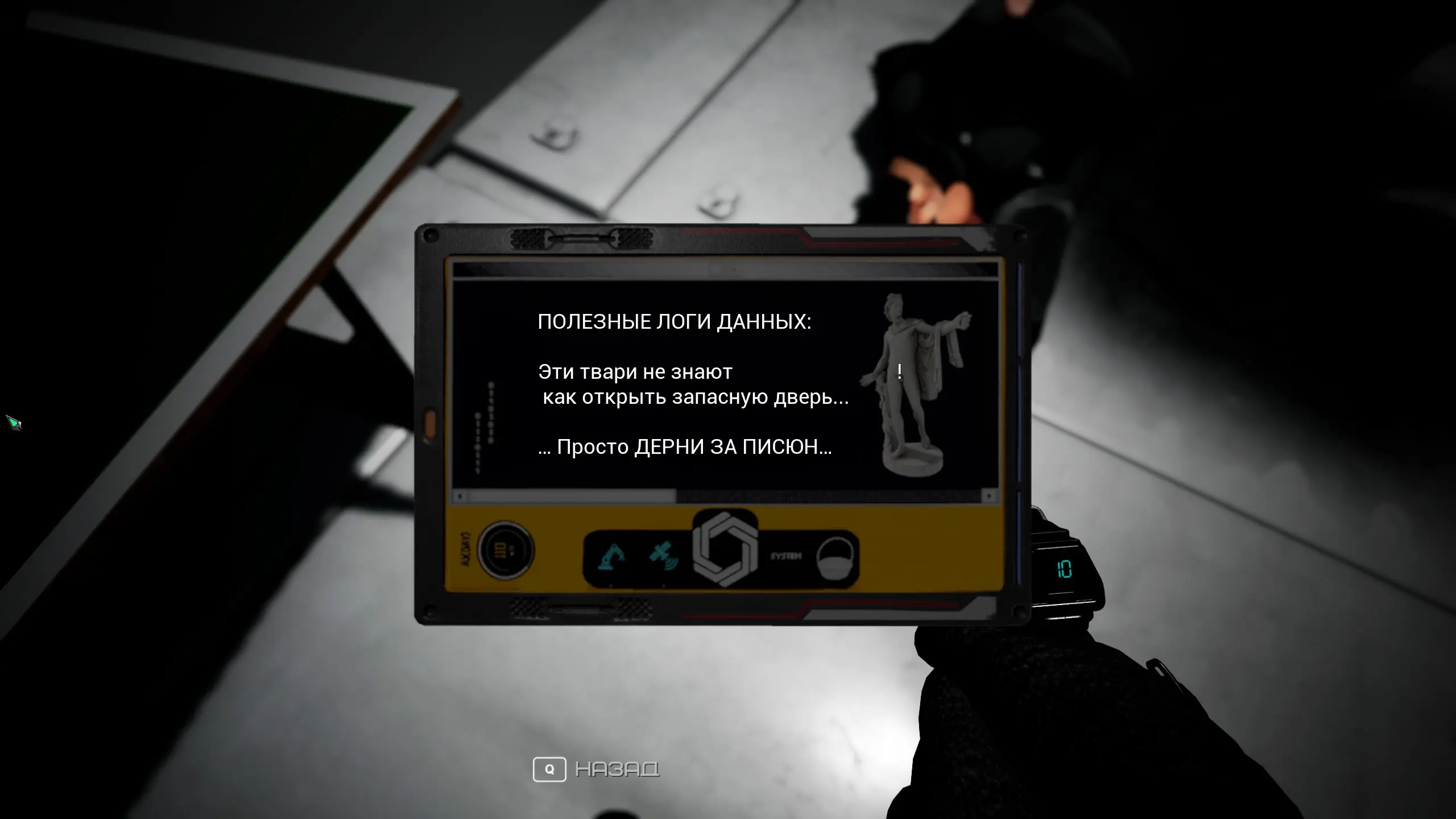 Я не хотел, меня ЗАСТАВИЛИ!!!