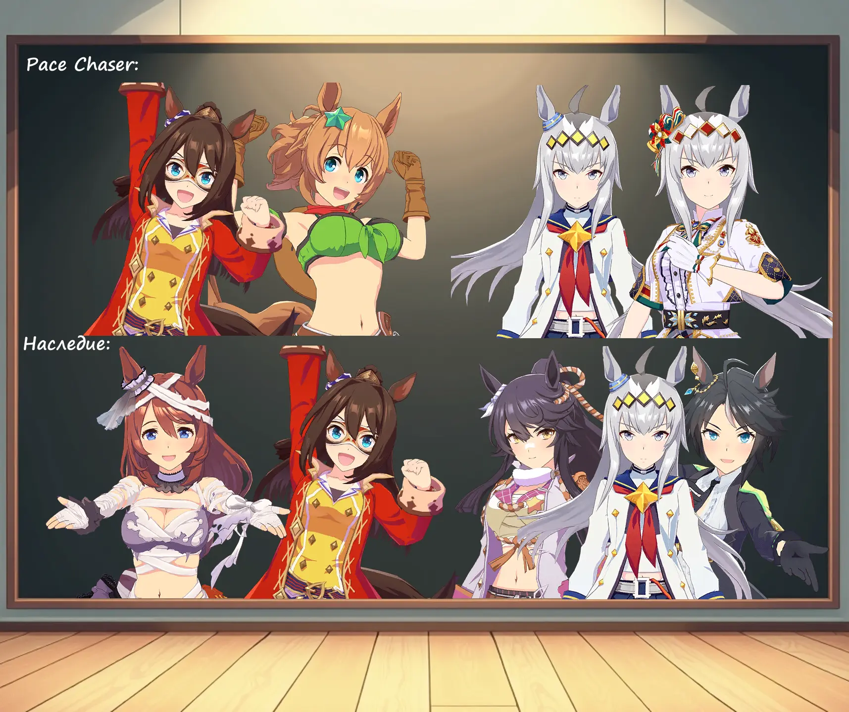 Паса - это самый доступный вариант