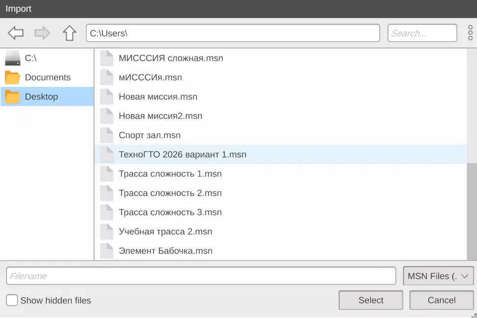 Тестируйте и создавайте свои трассы в «Академии дронов»