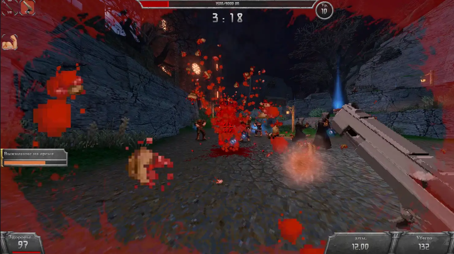 «Rest in pieces, buddy!»