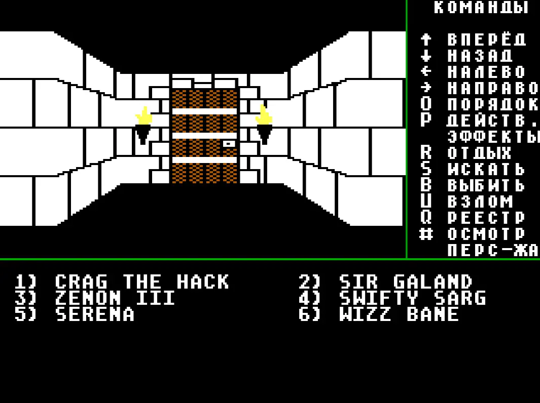 Начало игры на DOS