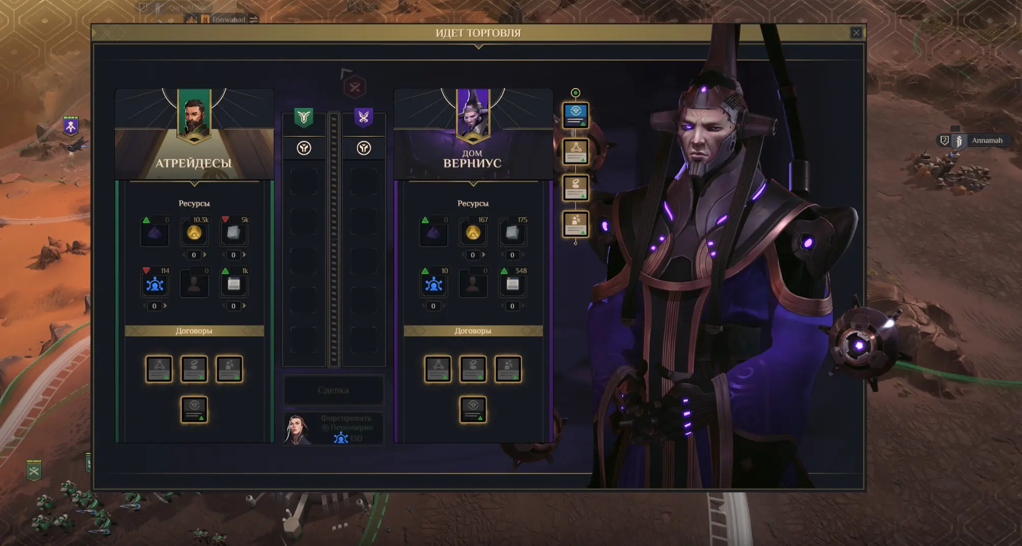 Псы, вю жизнь мне испортили