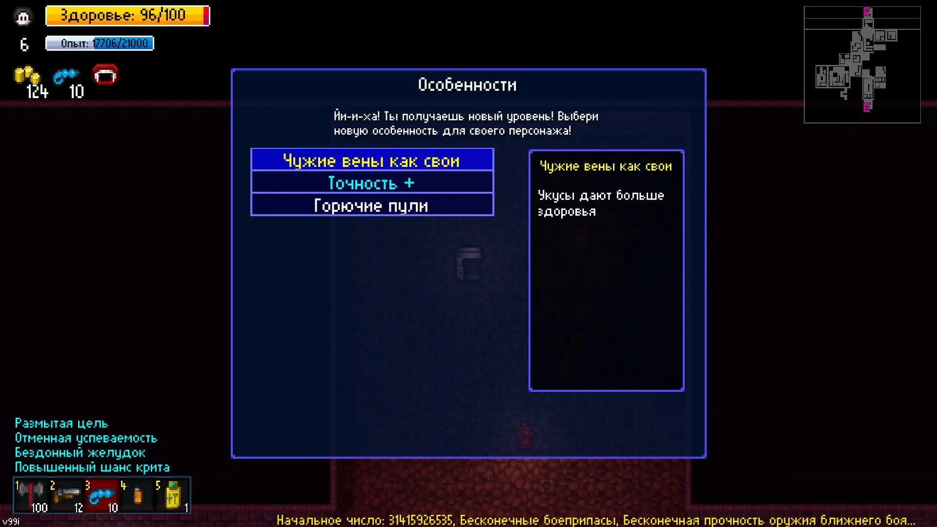 Локализация на мой взгляд очень достойная.