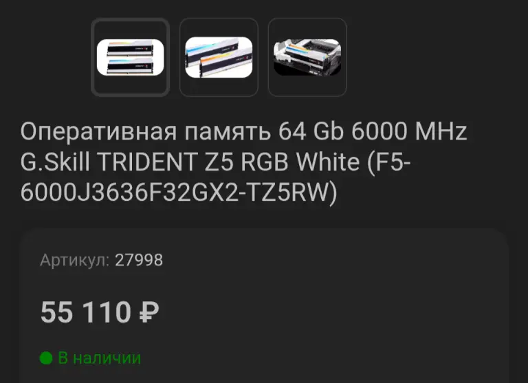 Это нынешняя цена 