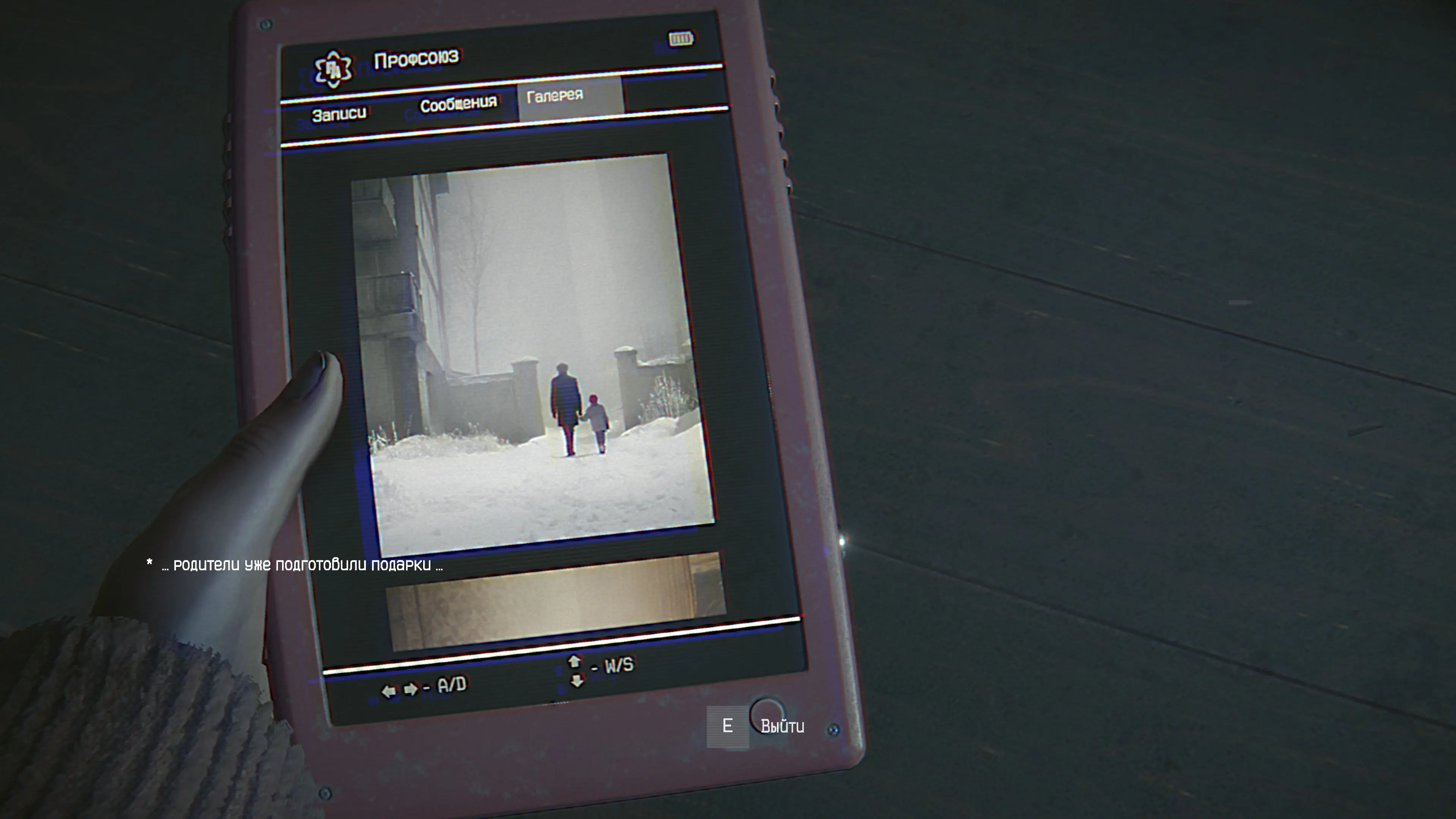 Кусочек тепла