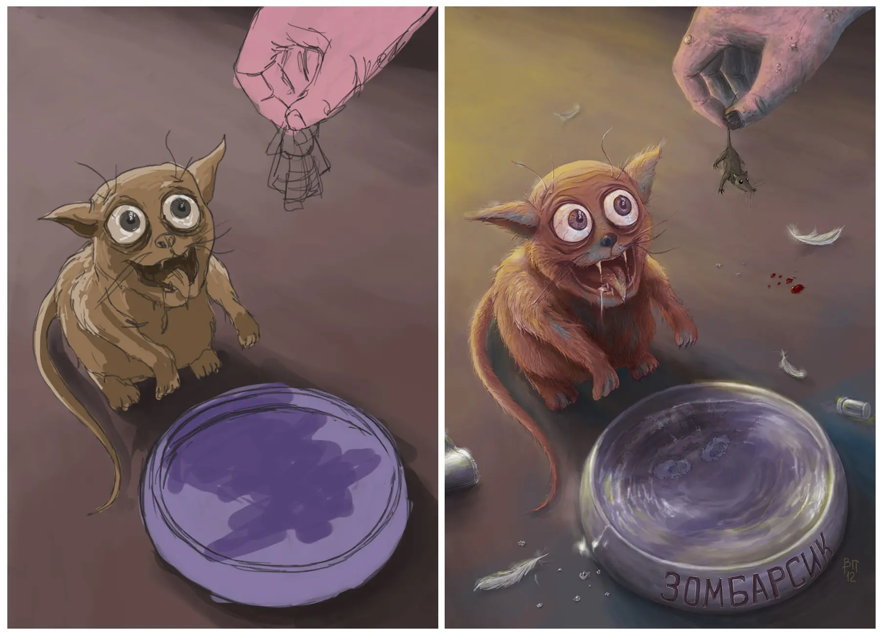 ЗомБарсик, 2012. Начальный эскиз и финал