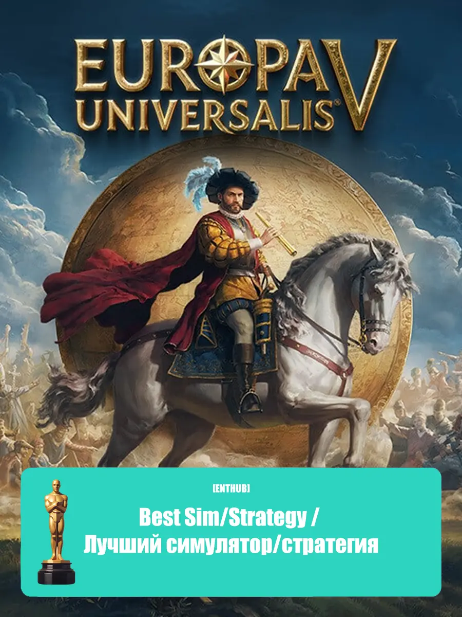 Europa Universalis V, The Alters, InZoi