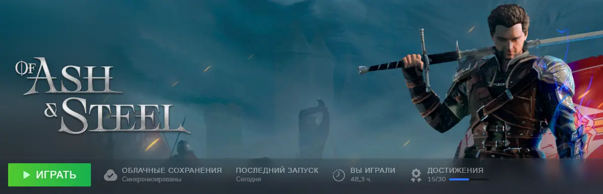 Почти 50 часов только основного сюжета. Сайды не трогал.