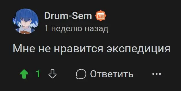 Между двух звёзд - скрином с "Левином" и Сашей, расположено созвездие Драма