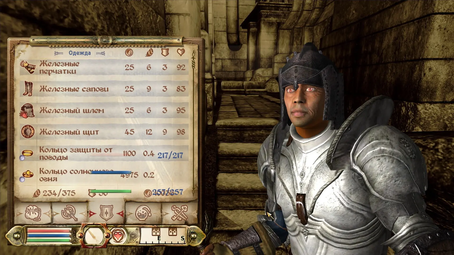 Превратившись в вампира, моя редгардка отчего-то начала походить на мужчину