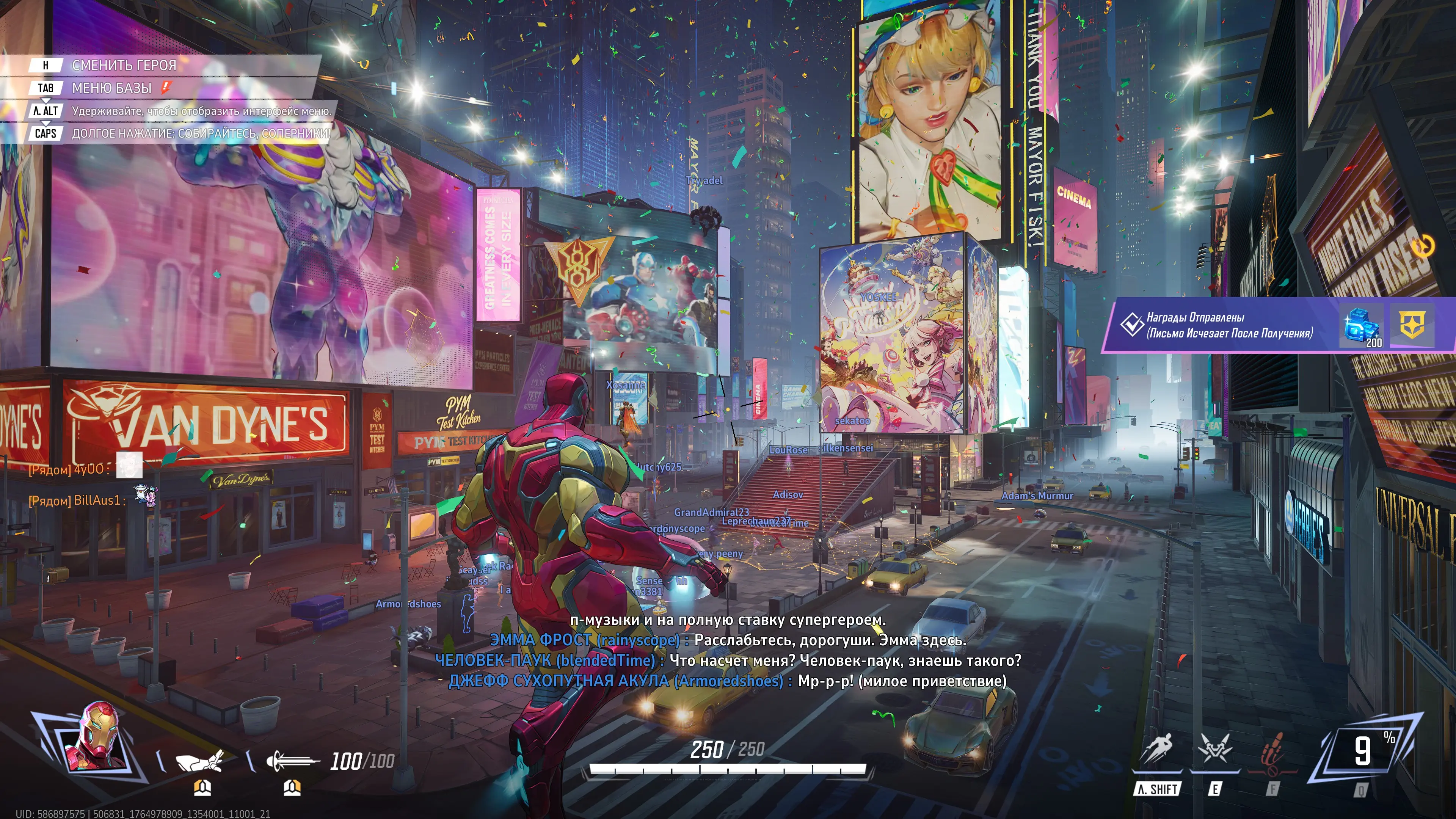 Разработчики явно не стесняются