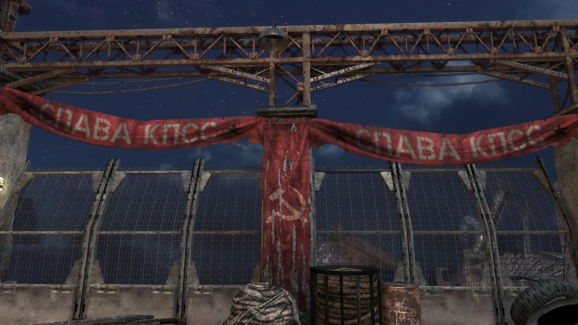 СПАВА КПСС, СПАВА