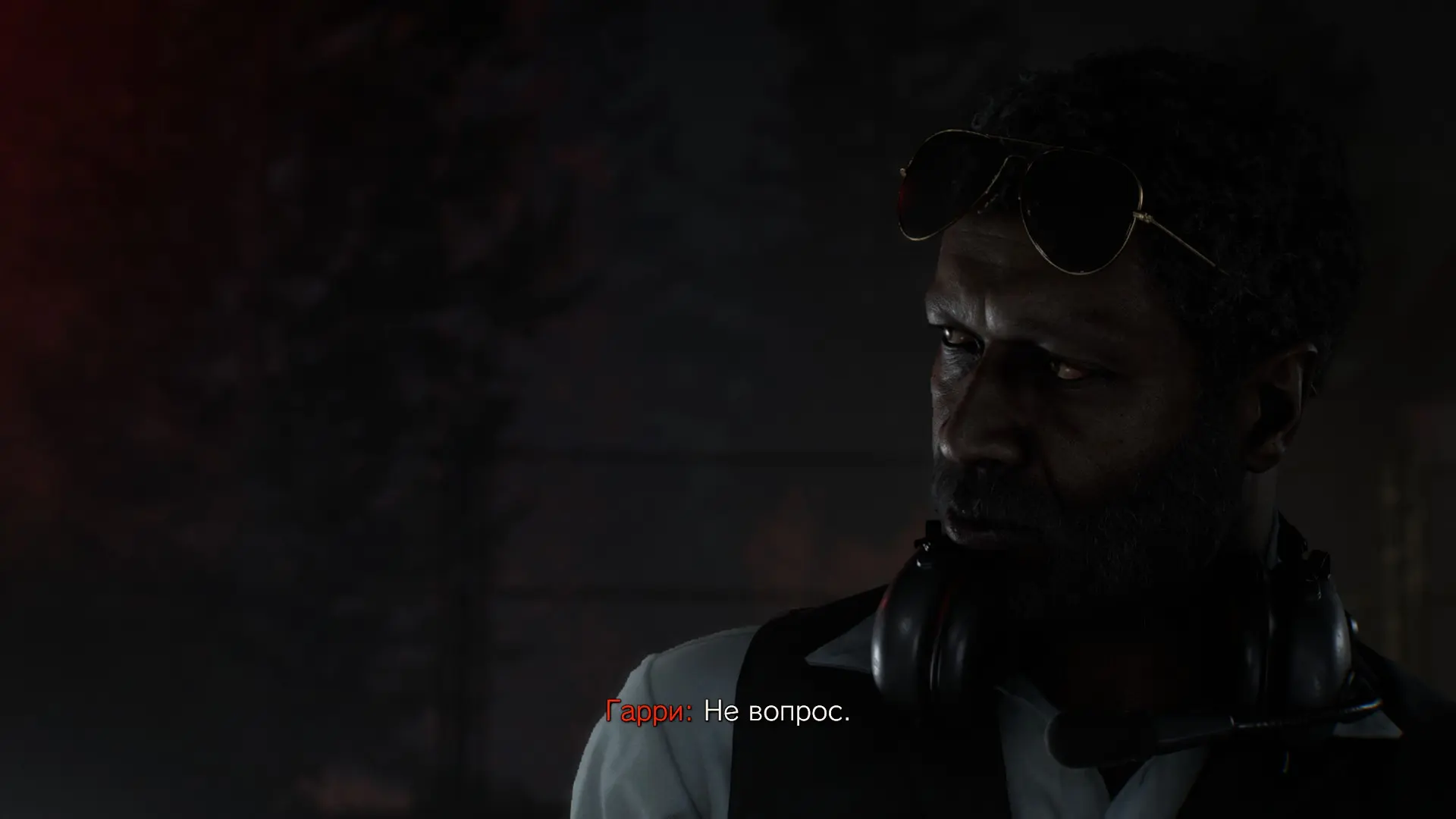 гарри, можешь пойти нахуй?