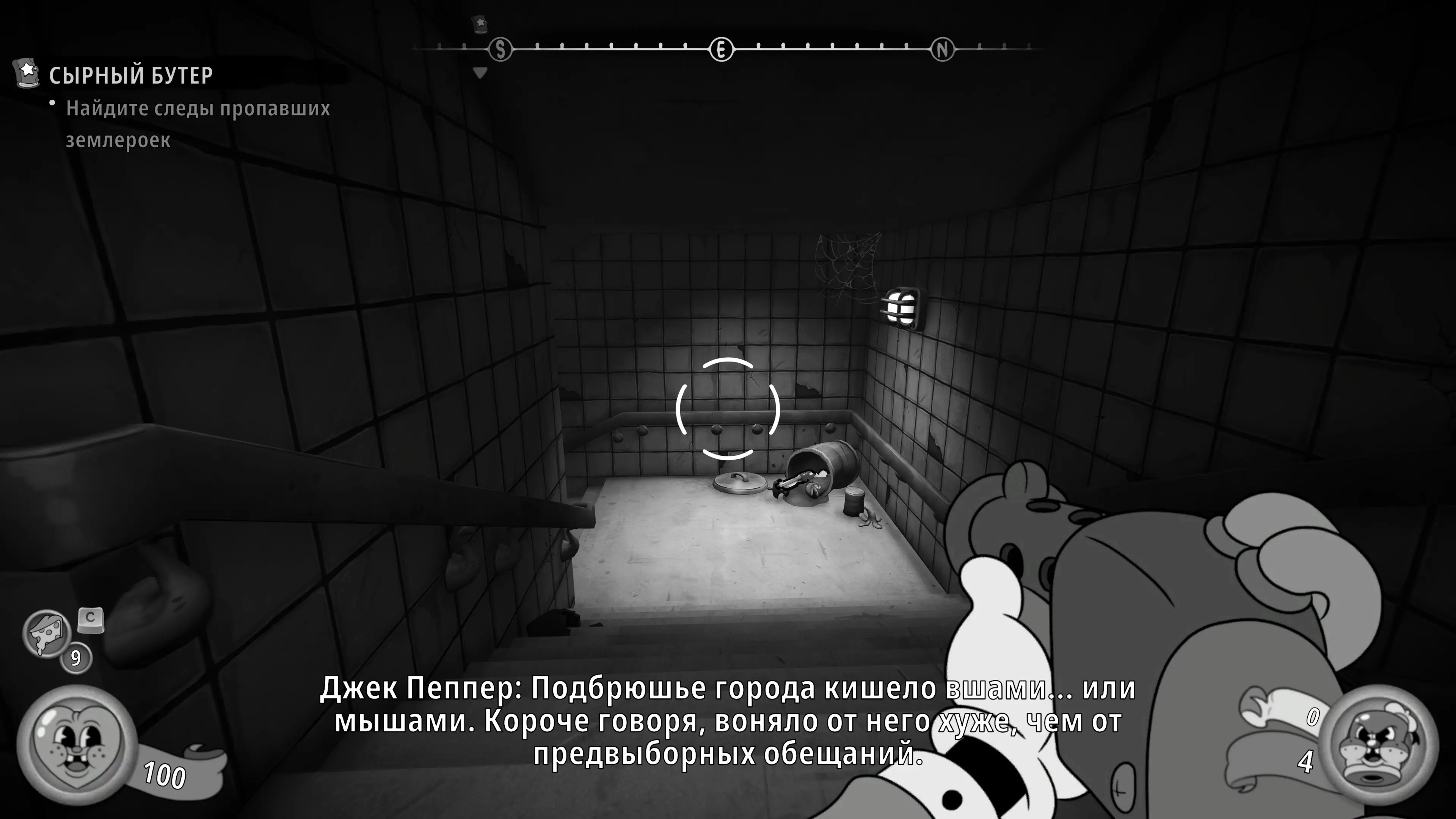 Частный детектив Маус за словом в карман не лезет
