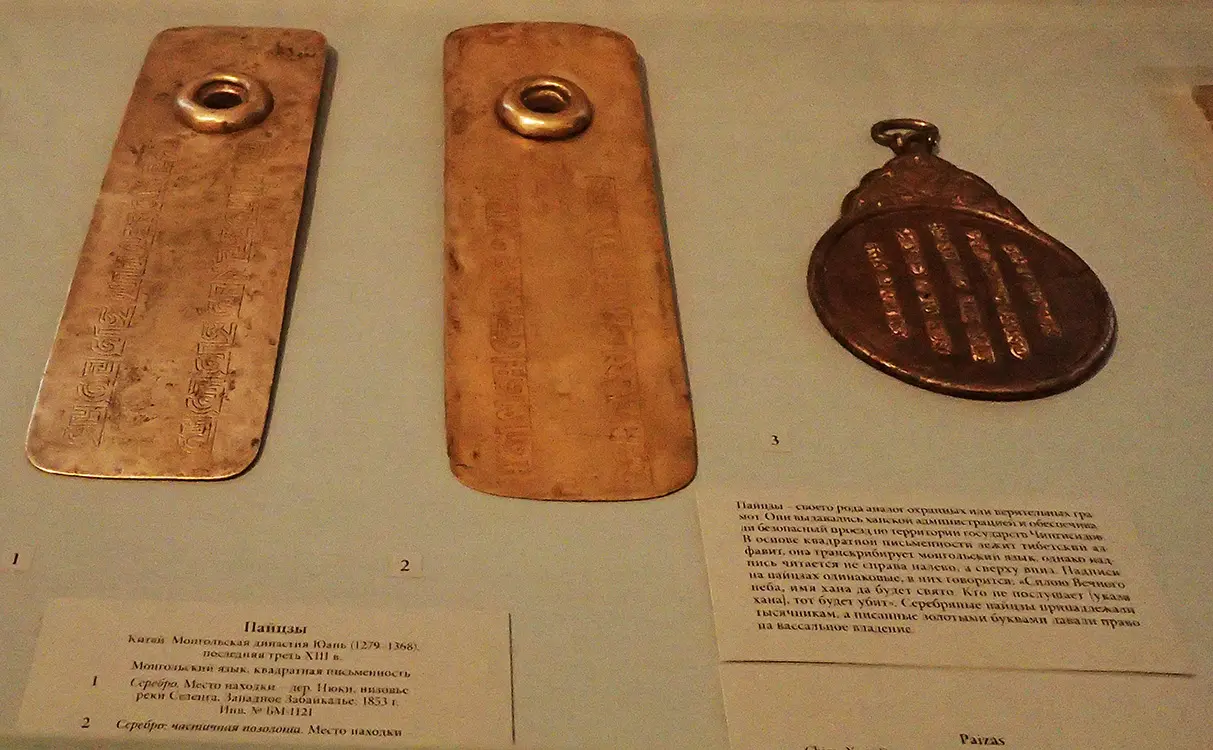 Вот так они выглядели в жизни. С такой доской в руках точно все знали, что ты право имеешь. А подделывать вряд ли бы кто-то стал - узнали бы да головы лишили.