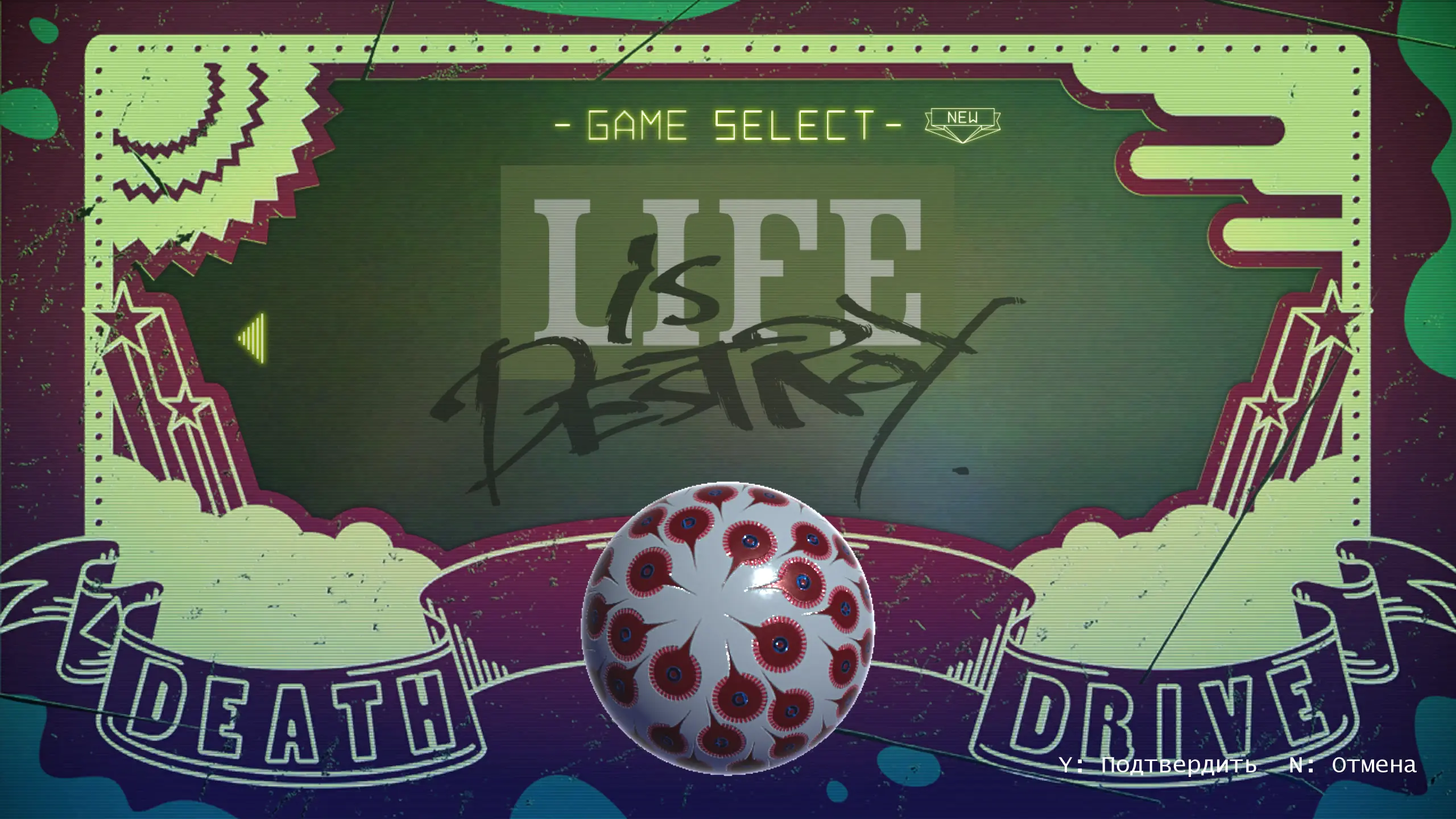 Вот такой выбор игр.