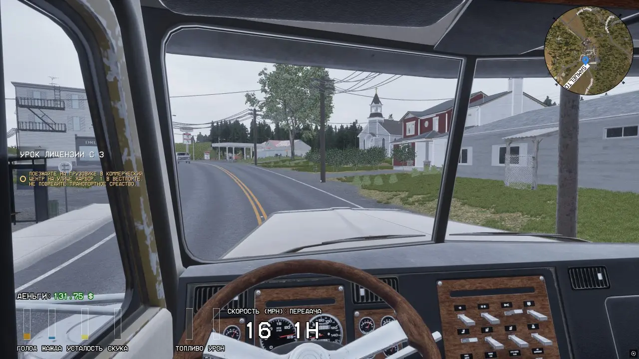 На этом скрине я сдавал практику на категорию C.