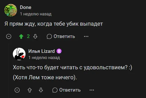 Хоть что-то прочитаю с удовольствием :)