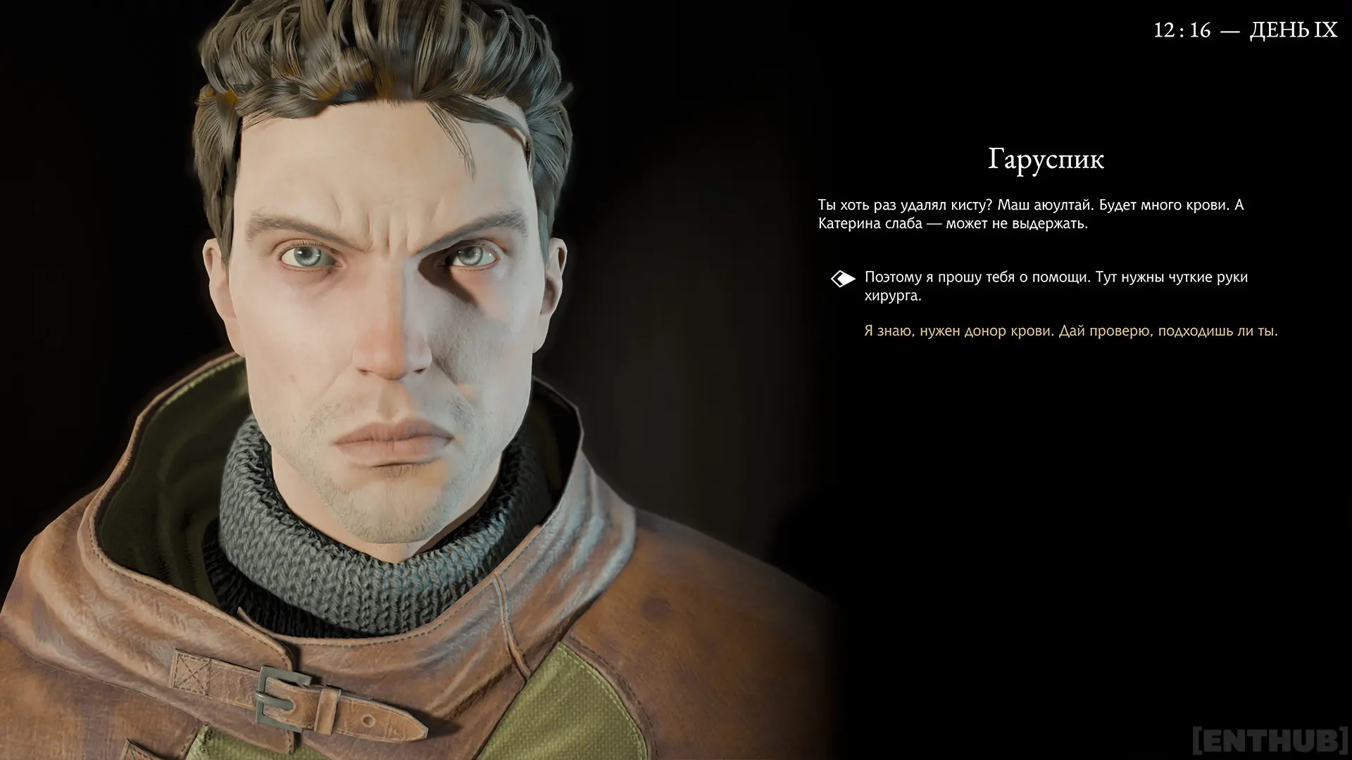 Люблю цитаты из оригинала