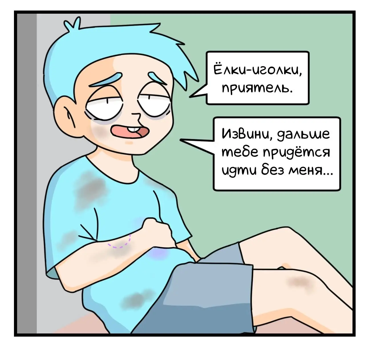Всё может быть постапоком, если включить фантазию