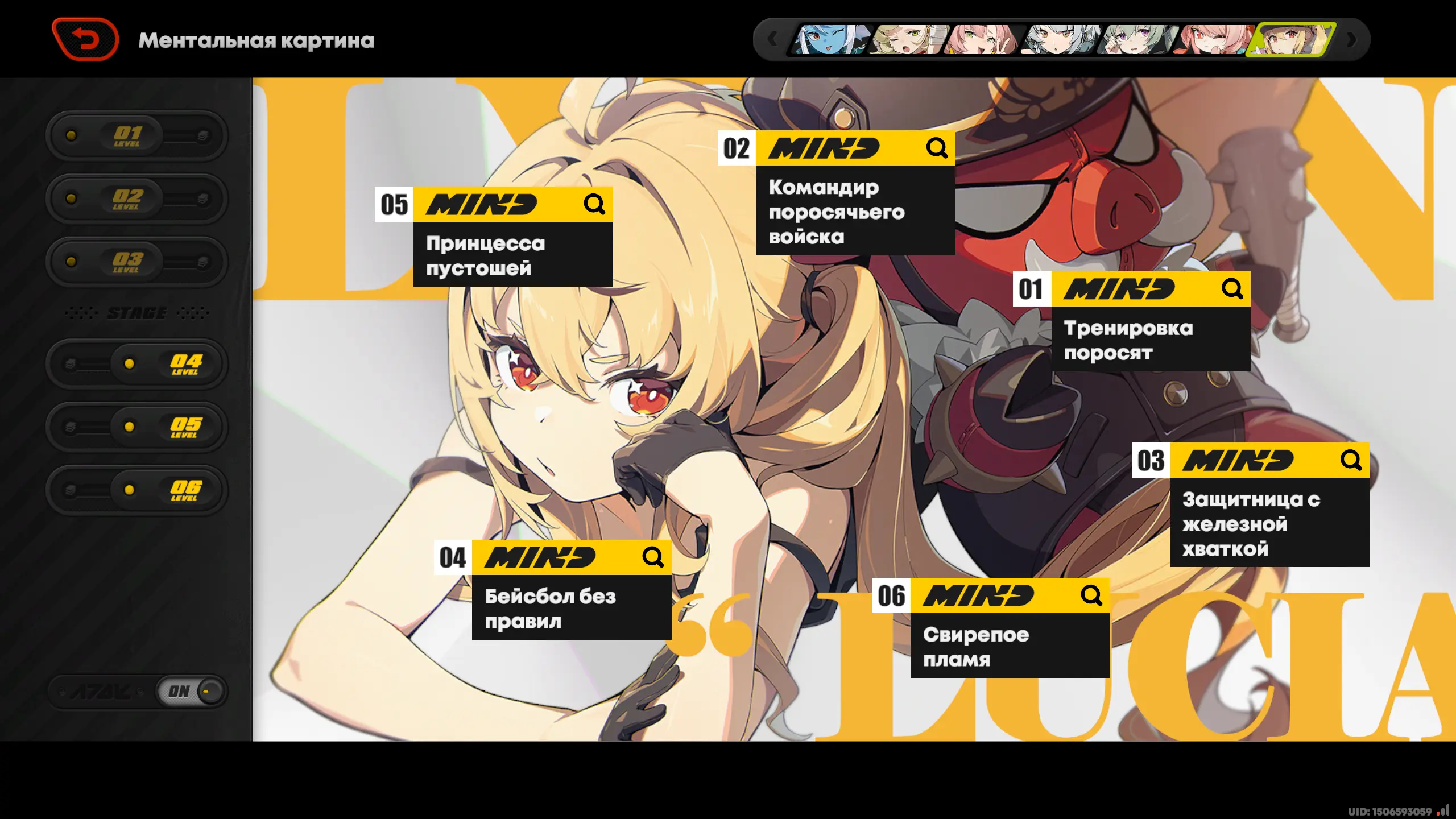 Люси м6 также получена, но я пока вообще не знаю для чего и кого она. 