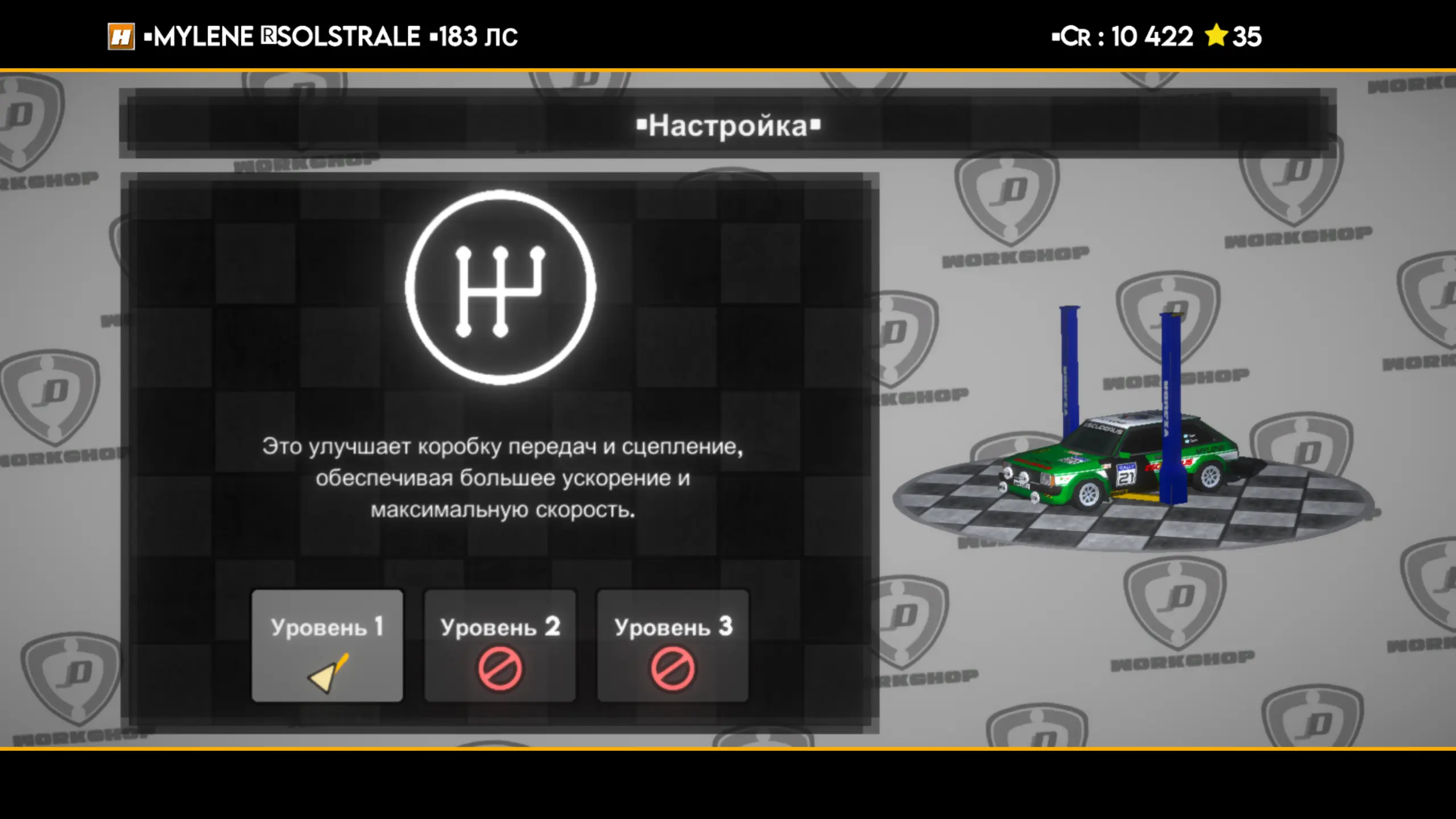 Да не все машины можно тюнинговать если это уже и так про апгрейженная версия машины.