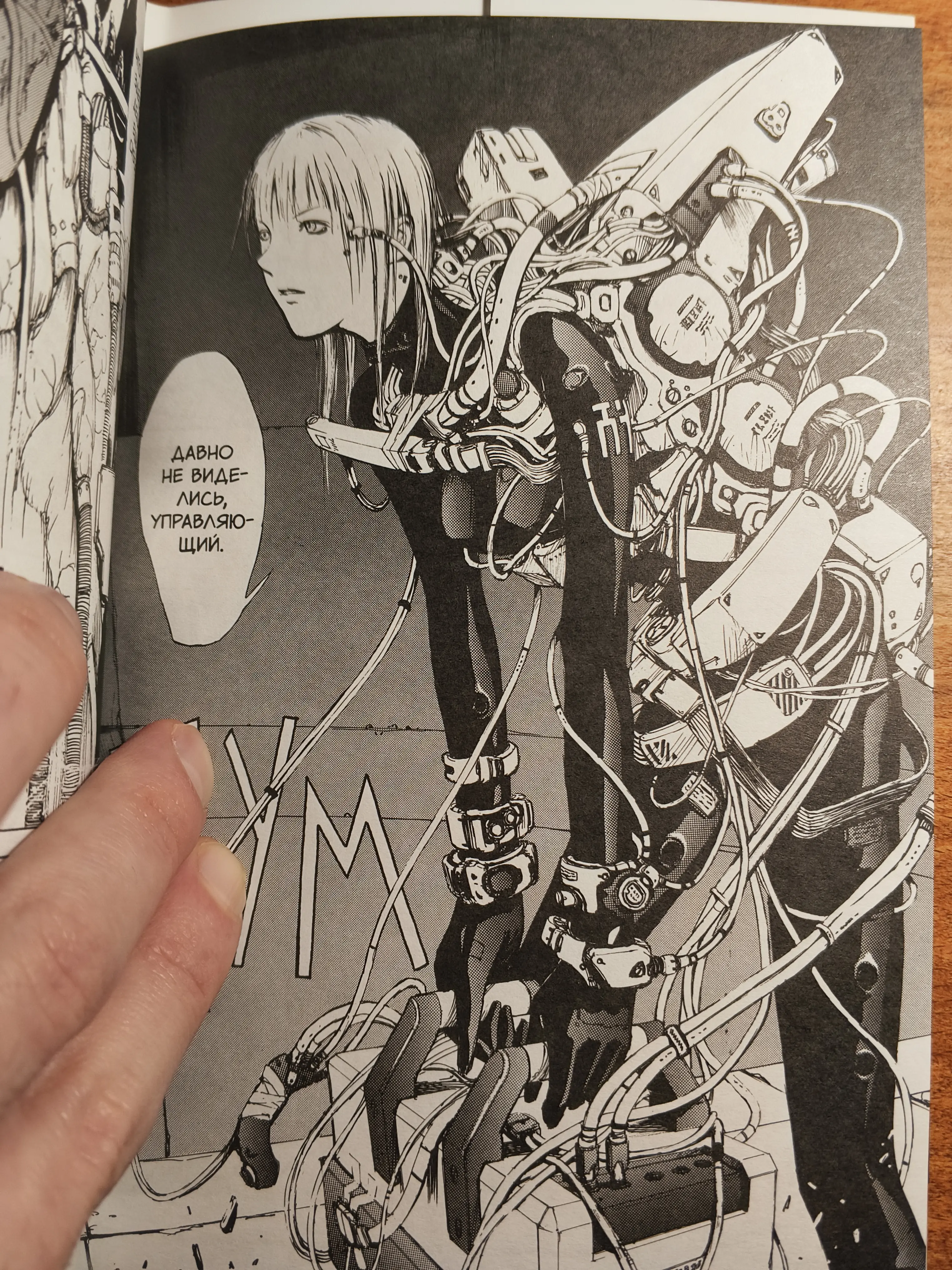 Балдею от таких фреймов