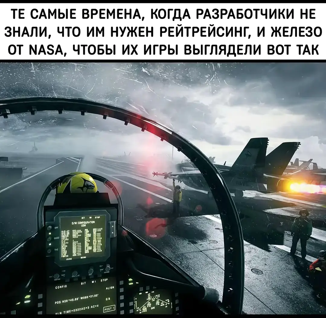 Пик графики в видеоиграх закончился 10 лет назад, теперь графику чисто ради прикола повышают