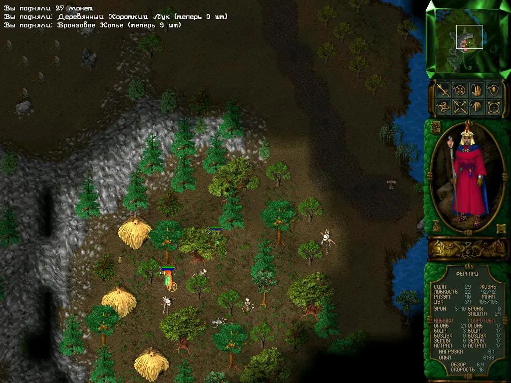 Аллоды: Печать тайны