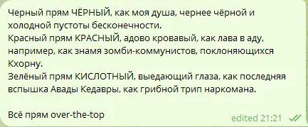 Вот такие правки я присылаю:) 