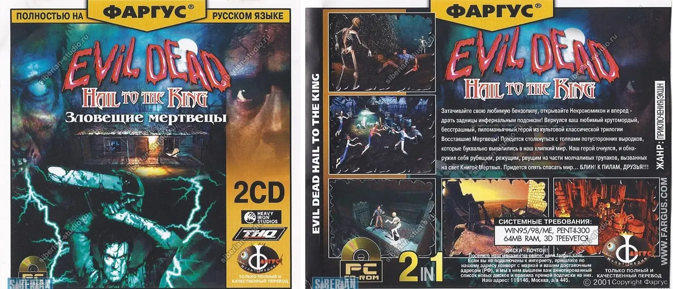 Насколько помню, диск был такой