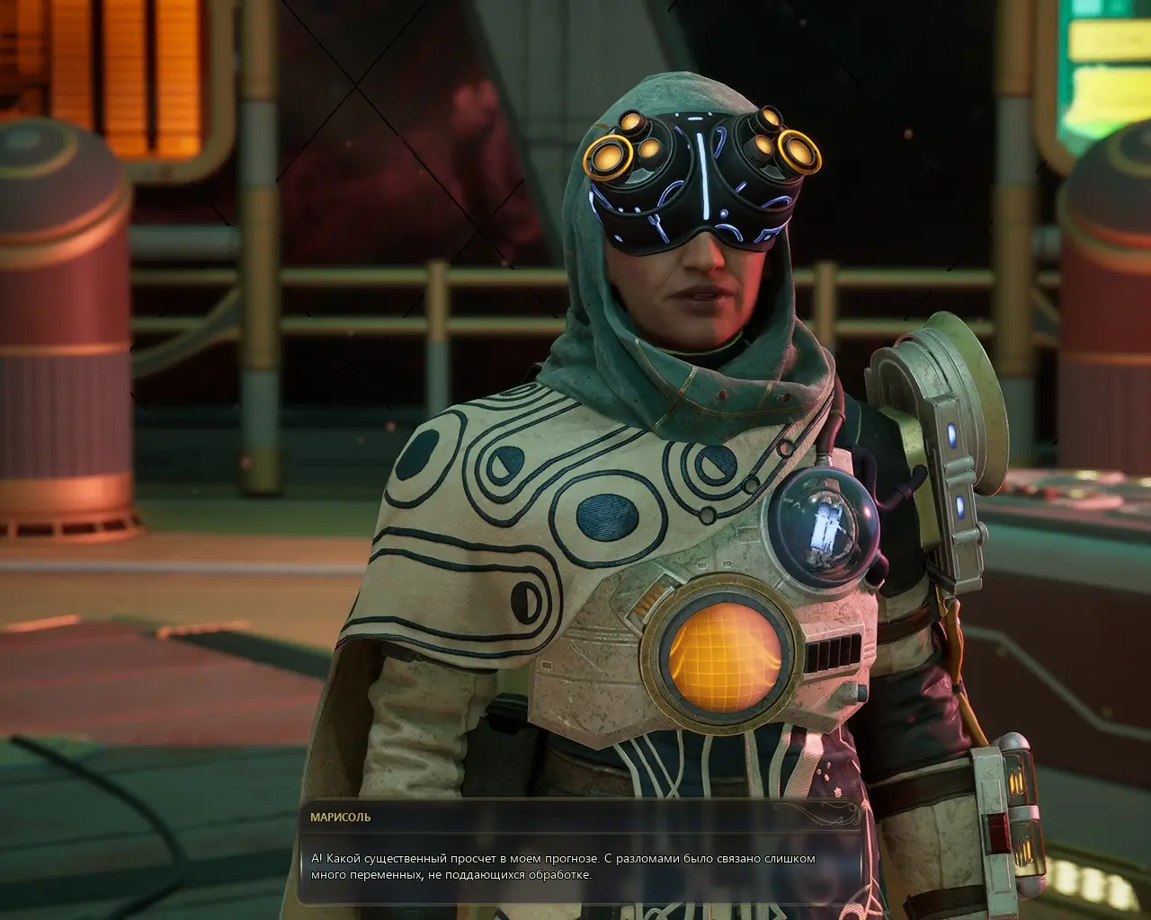 Финальный лук.