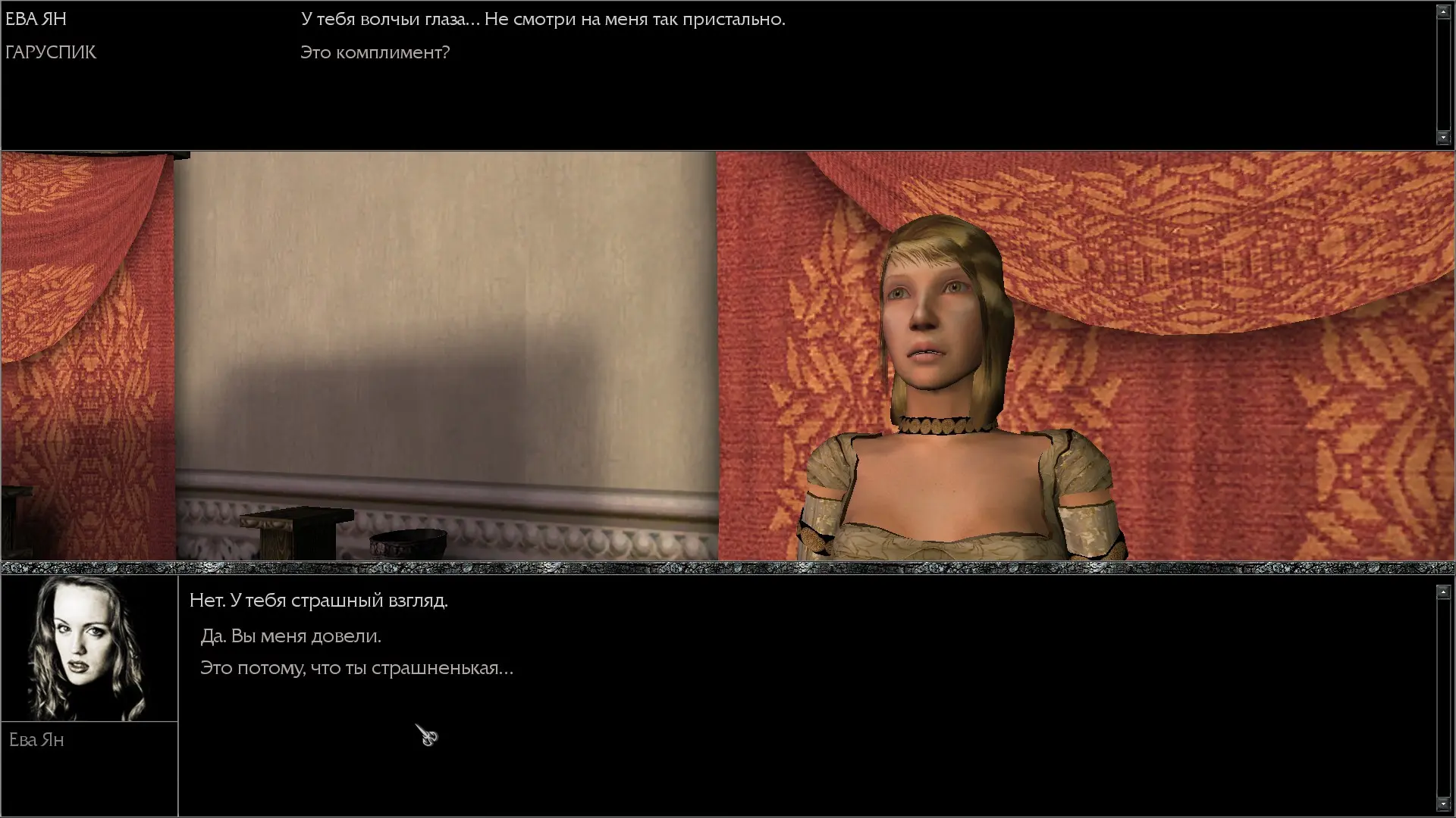 Как-то так к нам будут относиться жители первое время. А вообще просто смешной скрин, потому что второй вариант ответа мне дико нравится