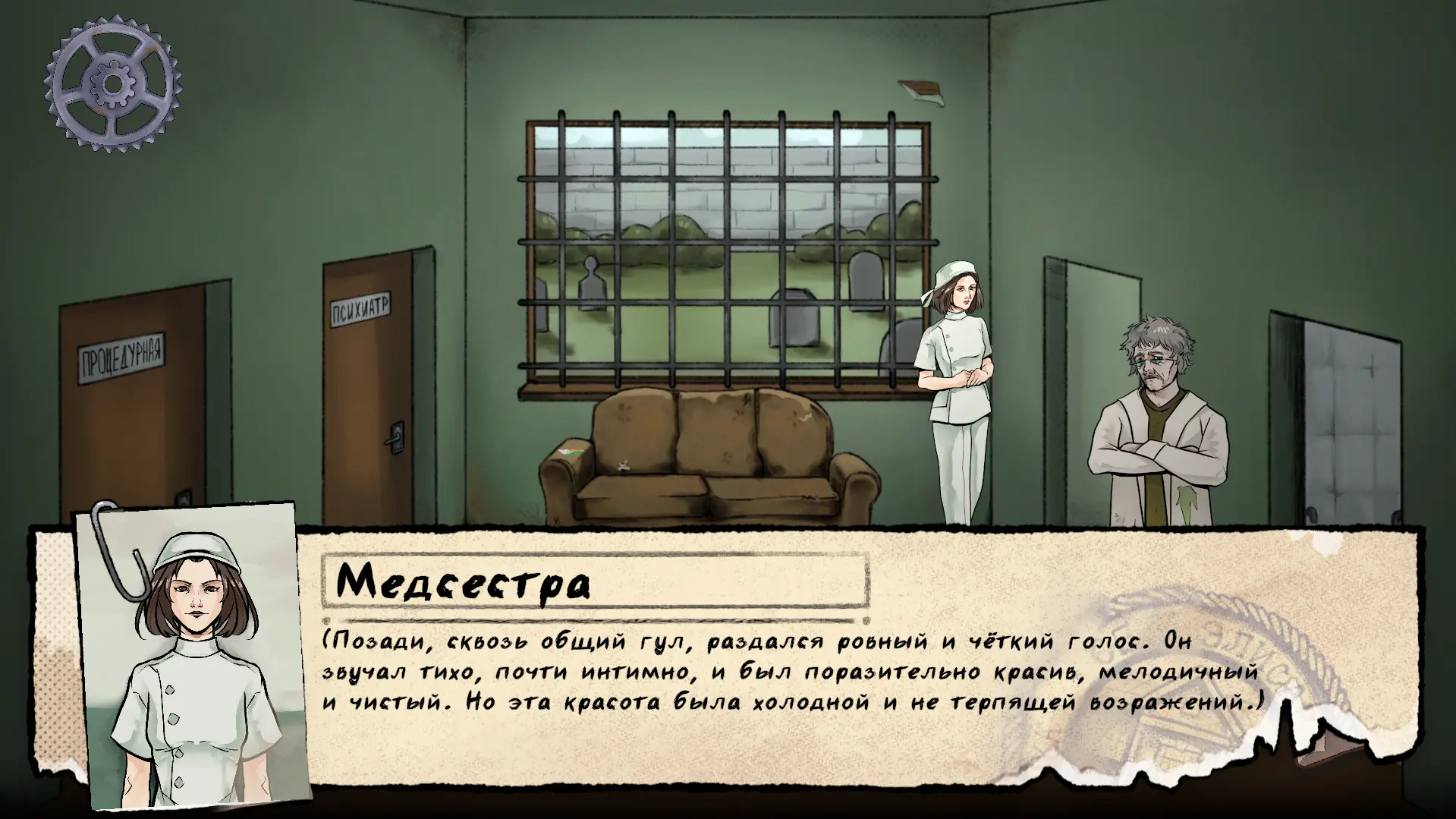 Ой ляля какая цаца