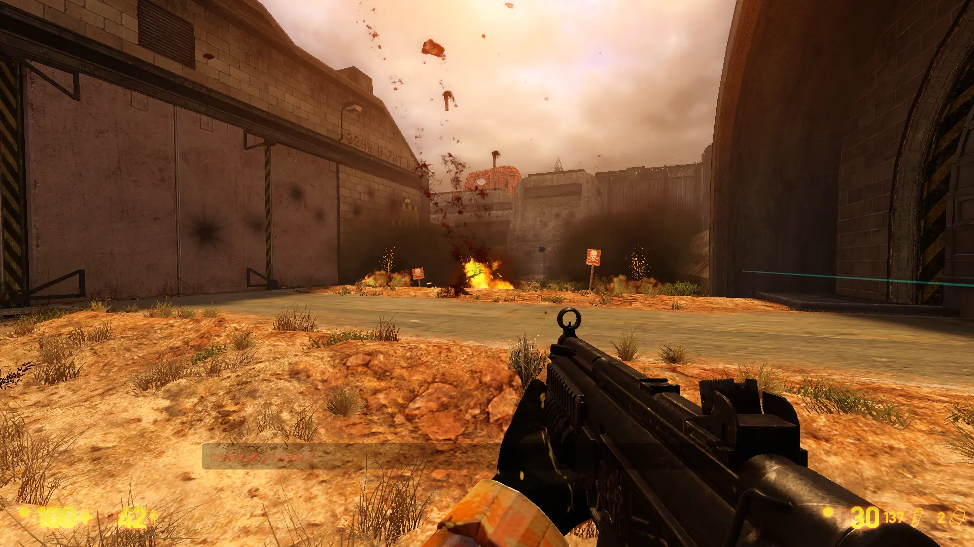 Тут на кадре ученый умудрился взорваться об мину на минном поле , которое было разминировано....... 0_о 