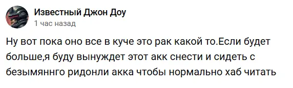 вопрос возникает и на хабе, вот свежий случай