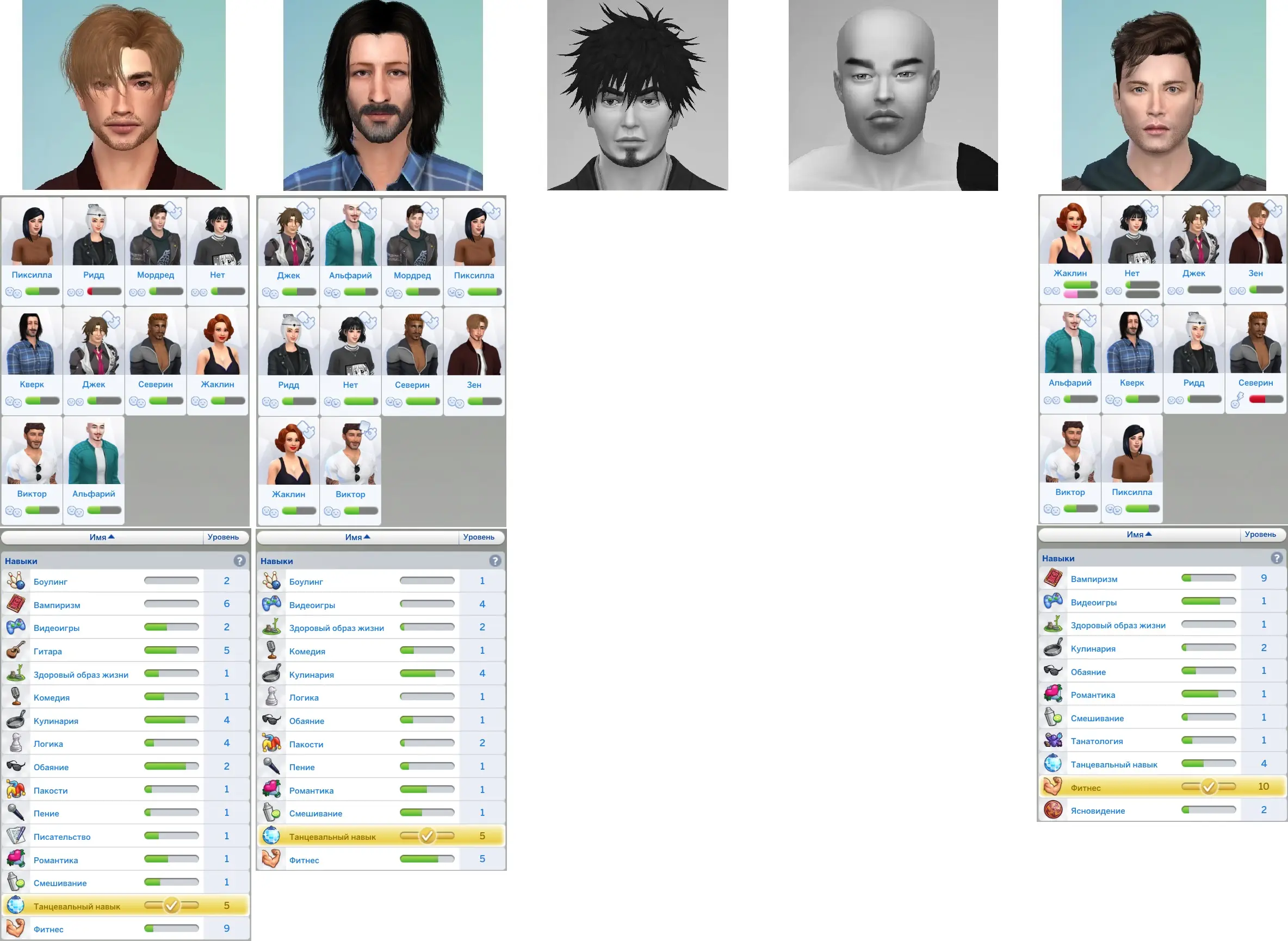 Слева направо: Зен Хатт, Кверк Хабов, К̶е̶м̶а̶ ̶М̶а̶б̶у̶ч̶и̶, ̶М̶Е̶Г̶А̶В̶А̶Р̶ ̶—̶, Мордред Торин
