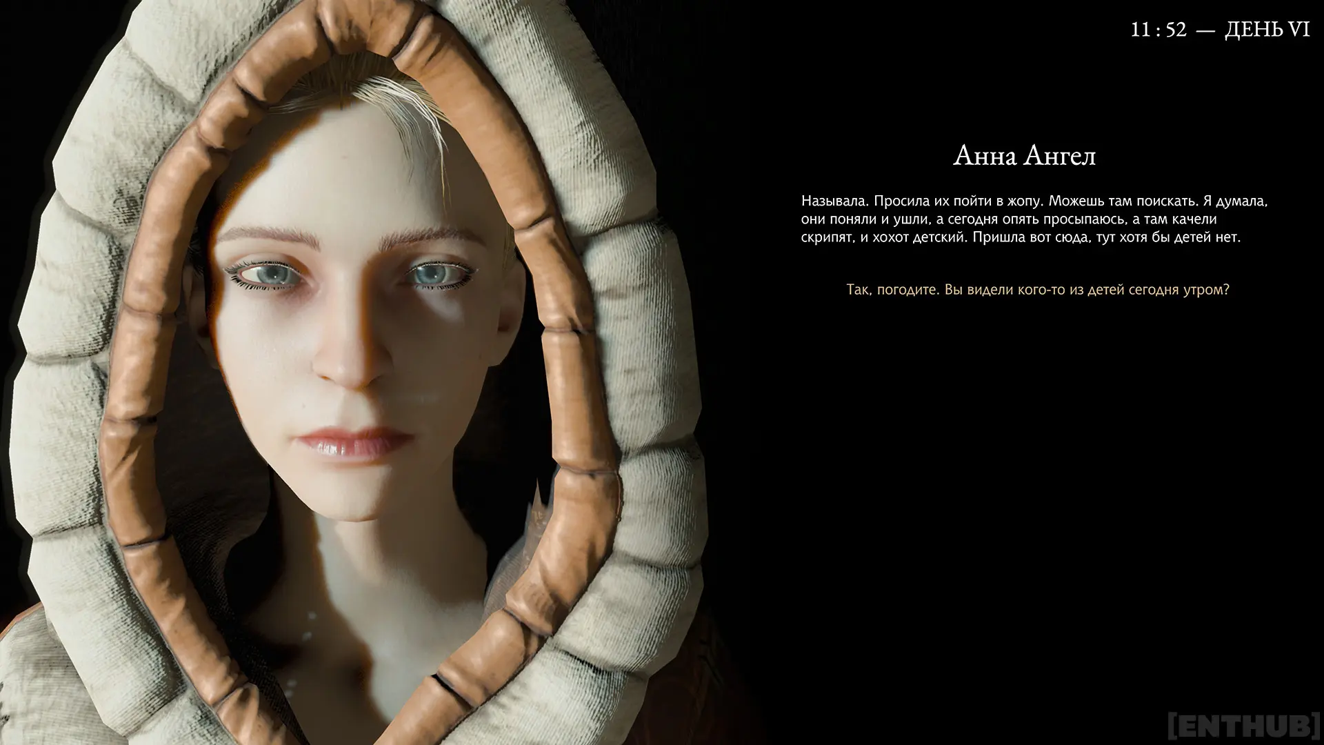 С того, что подразумевает мой вариант ответа, я, конечно, посмеялась, а вот такого подтверждения в лоб — не ждала