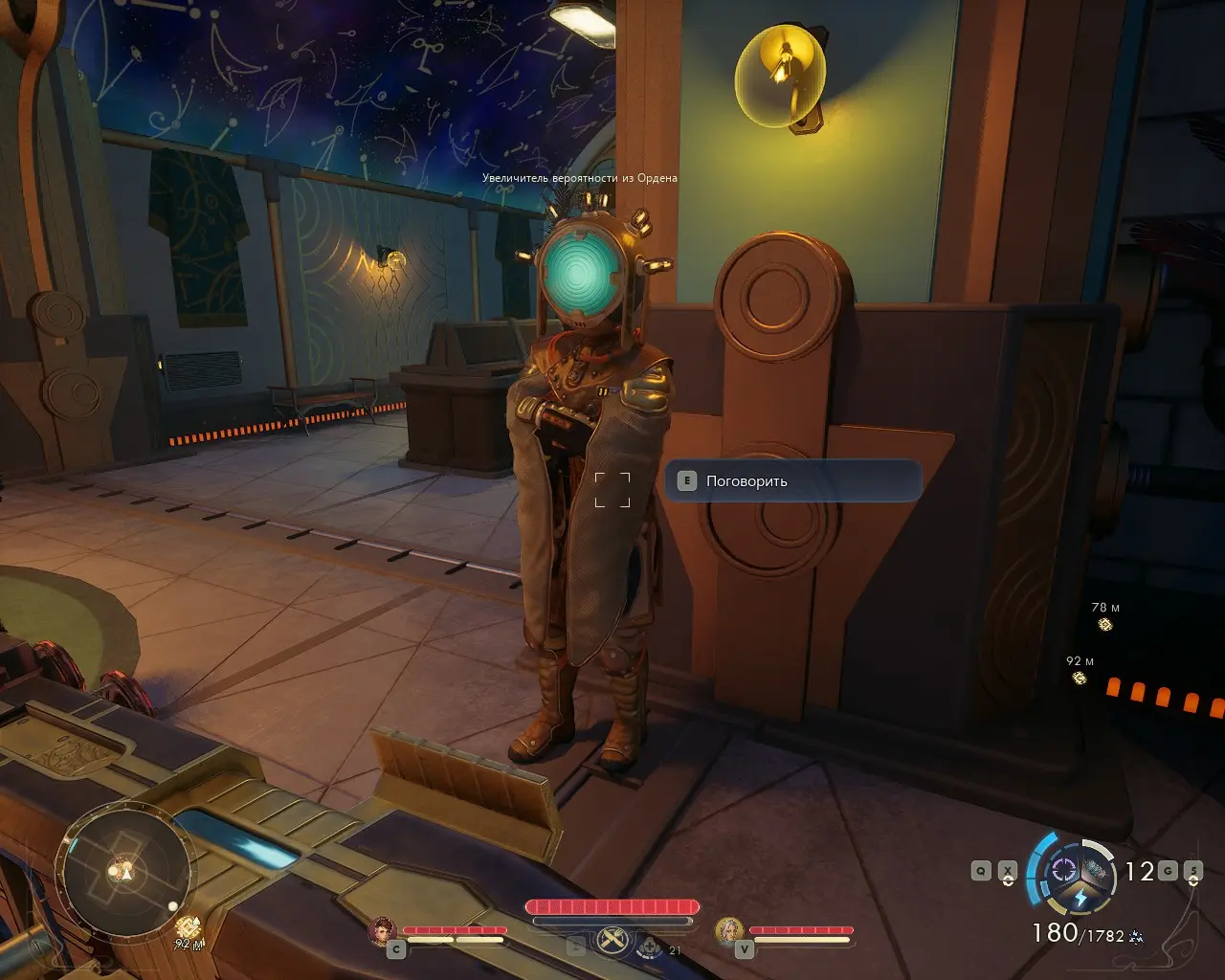 Типичный технопровидец.