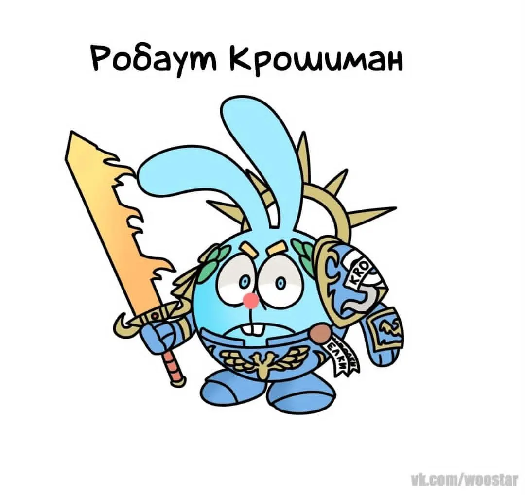 Герои и Злодеи сектора Valis Chamomillae