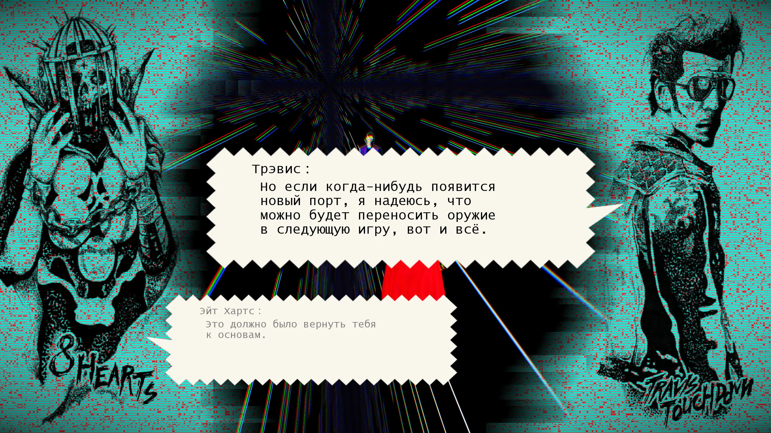 Suda 51 сдержит обещание и добавит в hella remastered нг+