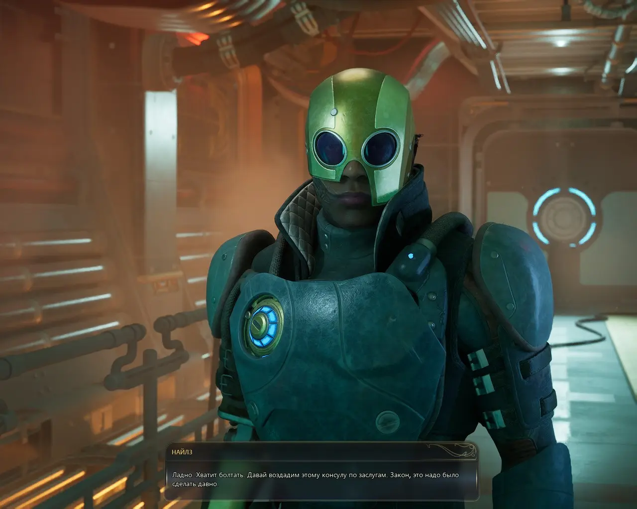 Полностью прокачаный.