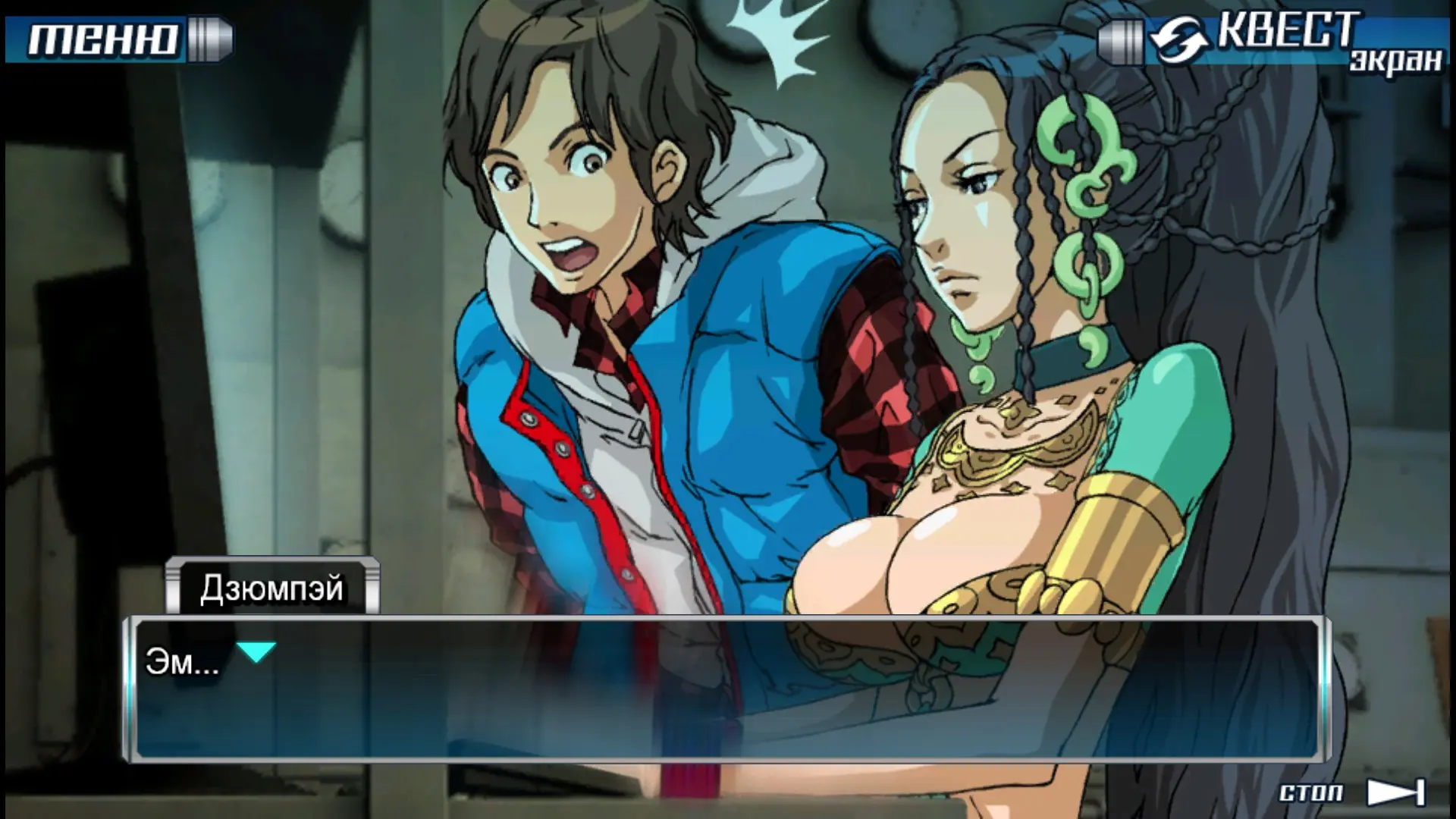 вот первая часть