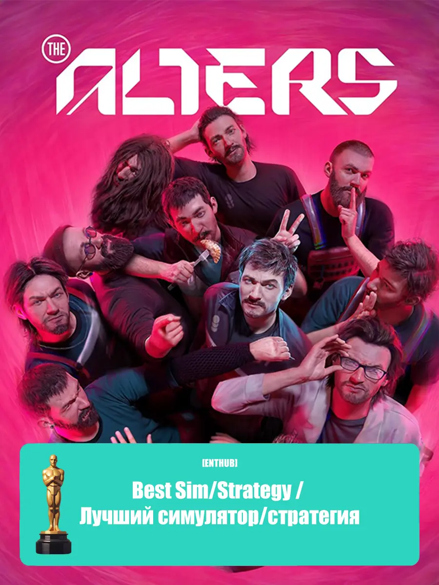 Europa Universalis V, The Alters, InZoi