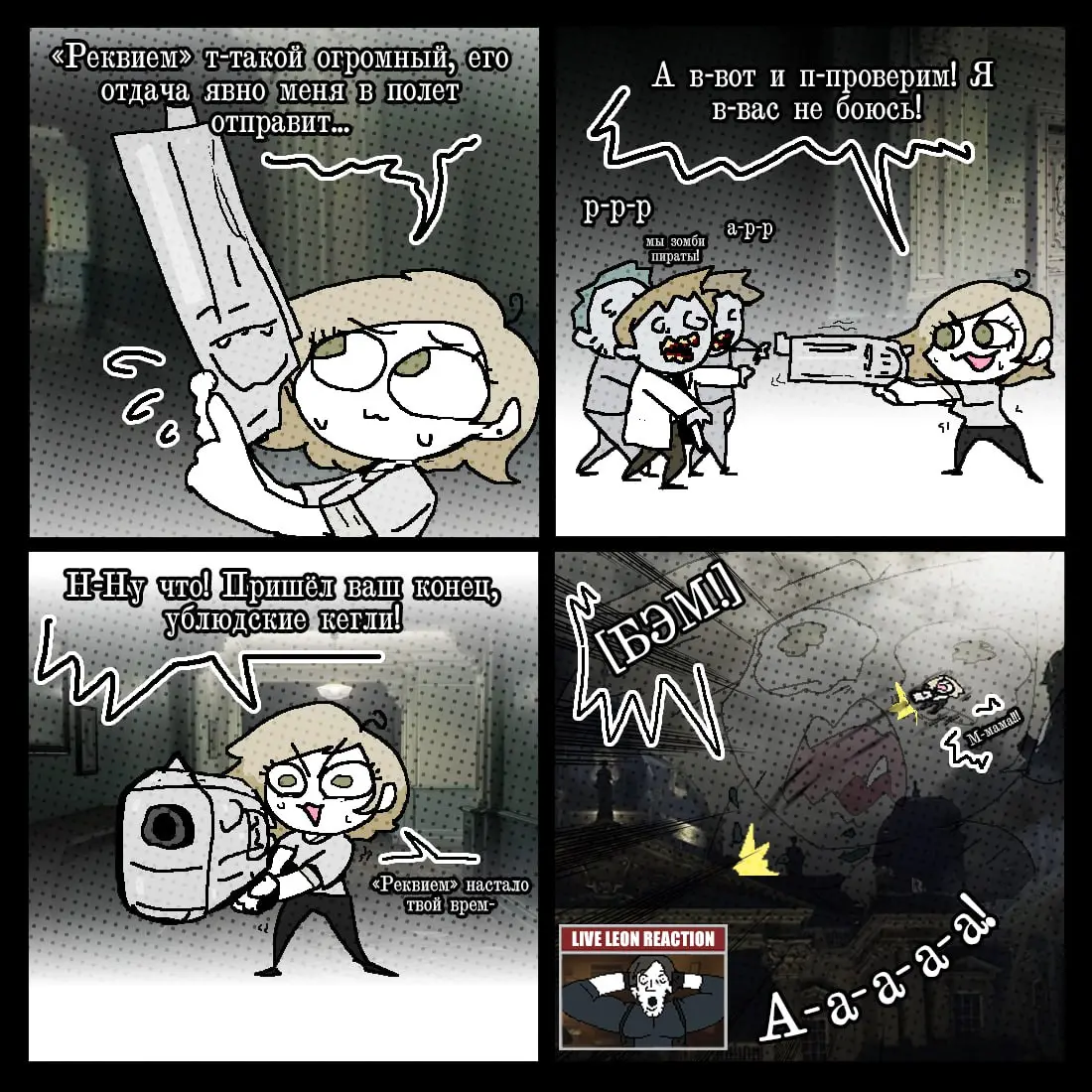 С этого мема я особенно проржался